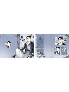 王也兑换物折页(古风)-遇意飞花令（闲趣篇）