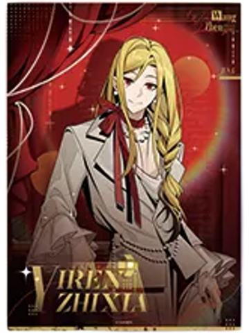 王震球兑换物色纸(秀场)-遇意飞花令（闲趣篇）