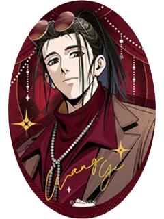 王也兑换物吧唧(秀场)-遇意飞花令（闲趣篇）