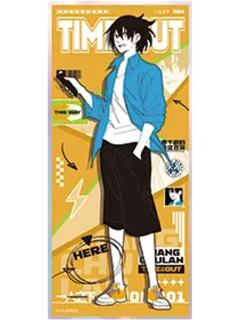 张楚岚兑换物色纸(出游)-遇意飞花令（闲趣篇）