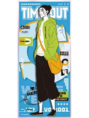 王也兑换物色纸(出游)-遇意飞花令（闲趣篇）