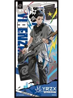 王也兑换物色纸(音乐)-遇意飞花令（闲趣篇）