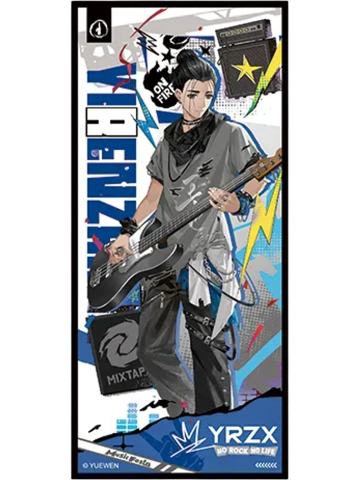 王也兑换物色纸(音乐)-遇意飞花令（闲趣篇）