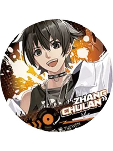 张楚岚兑换物吧唧(音乐)-遇意飞花令（闲趣篇）