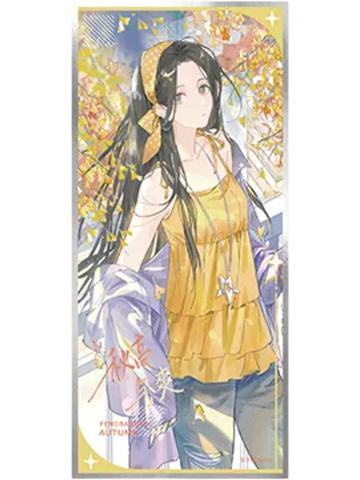 冯宝宝3兑换物色纸(四季变迁)-遇意飞花令（闲趣篇）