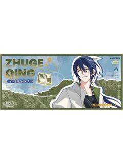 诸葛青兑换物色纸(露营)-遇意飞花令（闲趣篇）