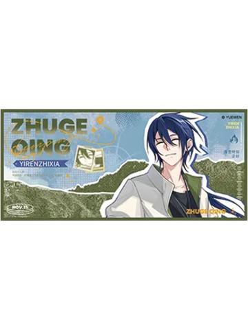 诸葛青兑换物色纸(露营)-遇意飞花令（闲趣篇）