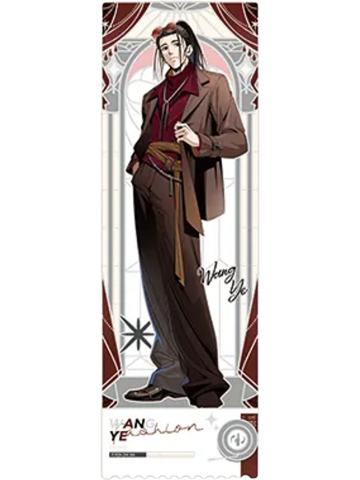 王也兑换物金属书签(秀场)-遇意飞花令（闲趣篇）