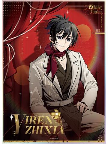 张楚岚兑换物色纸(秀场)-遇意飞花令（闲趣篇）