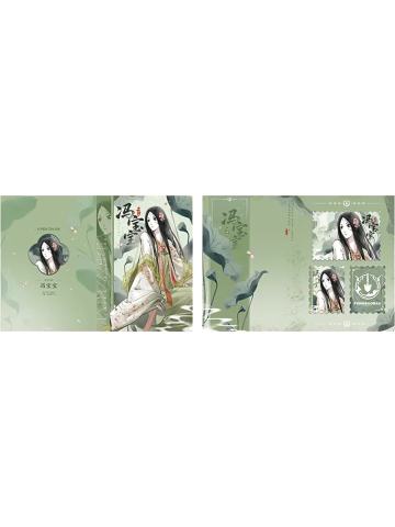 冯宝宝兑换物折页(古风)-遇意飞花令（闲趣篇）