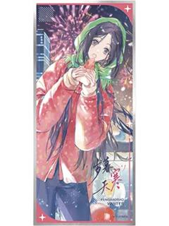 冯宝宝4兑换物色纸(四季变迁)-遇意飞花令（闲趣篇）