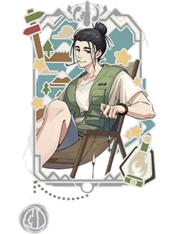 王也兑换物金属书签(露营)-遇意飞花令（闲趣篇）