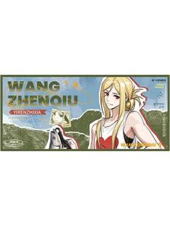 王震球兑换物色纸(露营)-遇意飞花令（闲趣篇）