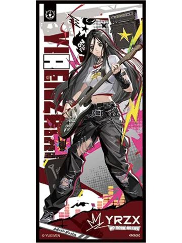 冯宝宝兑换物色纸(音乐)-遇意飞花令（闲趣篇）