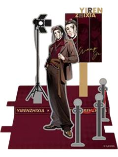 王也兑换物立牌(秀场)-遇意飞花令（闲趣篇）