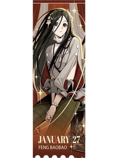 冯宝宝兑换物流麻镭射票(秀场)-遇意飞花令（闲趣篇）