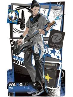 王也兑换物立牌(音乐)-遇意飞花令（闲趣篇）