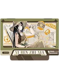 冯宝宝兑换物立牌(露营)-遇意飞花令（闲趣篇）