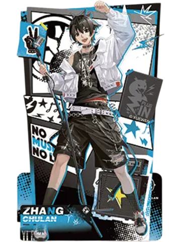 张楚岚兑换物立牌(音乐)-遇意飞花令（闲趣篇）