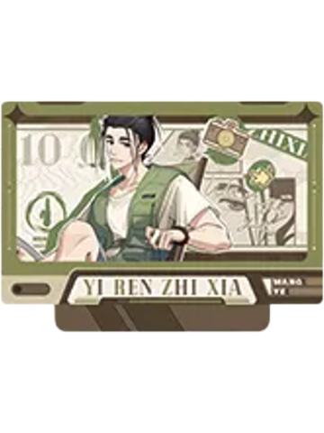 王也兑换物立牌(露营)-遇意飞花令（闲趣篇）