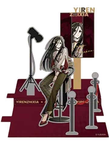 冯宝宝兑换物立牌(秀场)-遇意飞花令（闲趣篇）