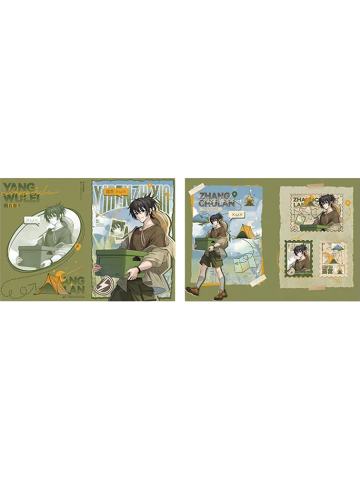 张楚岚兑换物折页(露营)-遇意飞花令（闲趣篇）