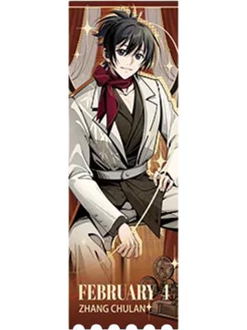 张楚岚兑换物流麻镭射票(秀场)-遇意飞花令（闲趣篇）