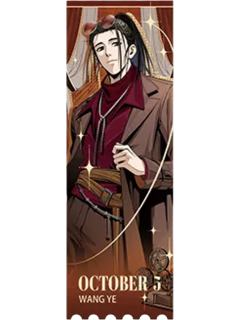 王也兑换物流麻镭射票(秀场)-遇意飞花令（闲趣篇）