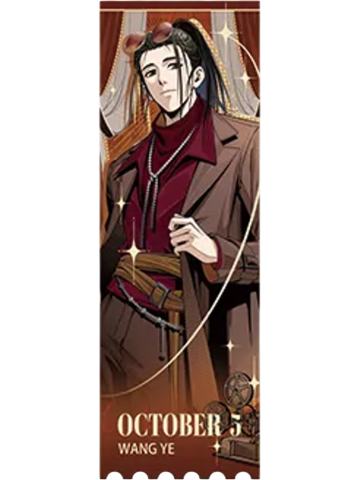 王也兑换物流麻镭射票(秀场)-遇意飞花令（闲趣篇）