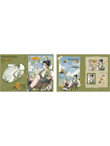 王也兑换物折页(露营)-遇意飞花令（闲趣篇）