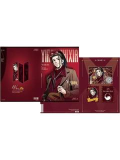 王也兑换物折页(秀场)-遇意飞花令（闲趣篇）