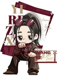 王也兑换物立牌(秀场Q版)-遇意飞花令（闲趣篇）