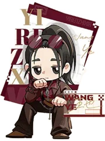 王也兑换物立牌(秀场Q版)-遇意飞花令（闲趣篇）