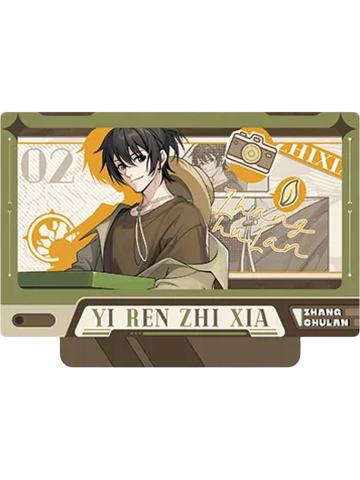 张楚岚兑换物立牌(露营)-遇意飞花令（闲趣篇）