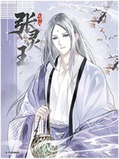 张灵玉兑换物玻璃摆画-遇意飞花令（闲趣篇）