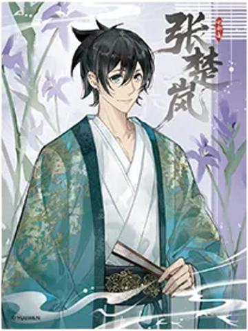 张楚岚兑换物玻璃摆画-遇意飞花令（闲趣篇）