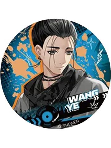 王也兑换物吧唧(音乐)-遇意飞花令（闲趣篇）