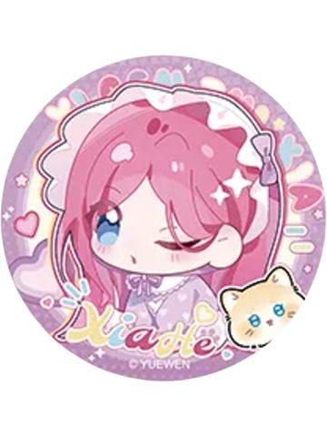 夏禾兑换物吧唧(babyQ版)-遇意飞花令（闲趣篇）