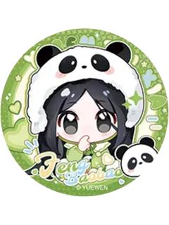 冯宝宝兑换物吧唧(babyQ版)-遇意飞花令（闲趣篇）