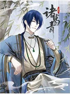 诸葛青兑换物玻璃摆画-遇意飞花令（闲趣篇）