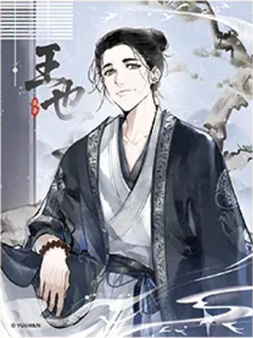 王也兑换物玻璃摆画-遇意飞花令（闲趣篇）