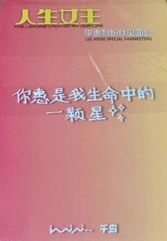 武汉fm入场卡 ver.C-资料图