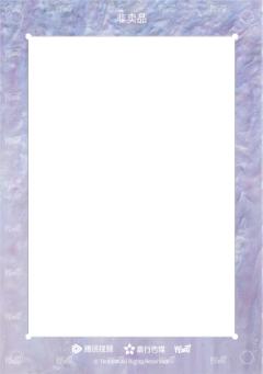 主题卡砖-资料图