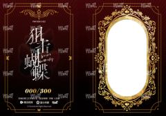 余温卡2-资料图