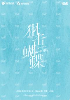 异色卡2-资料图