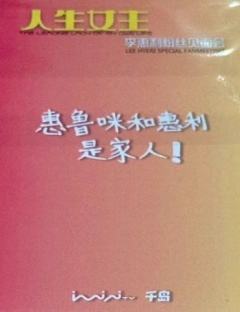 武汉fm入场卡 ver.A-资料图