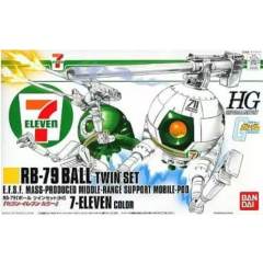 HGUC 铁球 7-11配色-资料图