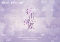 涂鸦卡4-资料图