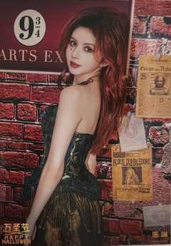 陈琳 万圣节场限生写ver.B