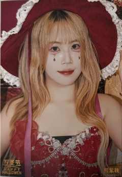 熊紫轶 万圣节场限生写ver.A